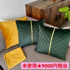 未使用★ ベロア素材 クッションカバー ４枚セット ソファ 用