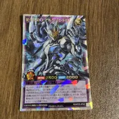 R・HERO アルジェントO 極光のライジング
