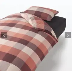 新品未使用　無印良品　綿フランネル掛ふとんカバー　まくらカバー