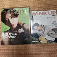 雑誌2冊セット FINEBOYS+plus BEAUTY WiNK UP