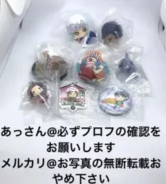 カプセルトイグッズ