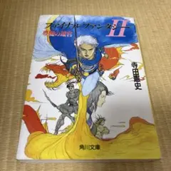 Item thumbnail for item 846a2d4e-8e5a-4238-9a05-21fc329586cb