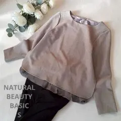 ナチュラルビューティーベーシック ツイード風サイドスリットレースジャケット S