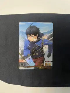 ハイキュー!! バボカ 影山飛雄 サイン入り 秘