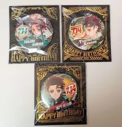 竈門炭治郎 バースデイ 缶バッジ 3種 鬼滅の刃 ジャンプショップ