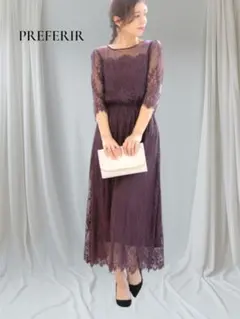 美品　PREFERIR プレフェリール 総レース シアーレース　ロングドレスのサムネイル
