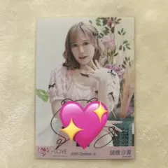 2025年最新】諸橋沙夏 直筆の人気アイテム - メルカリ