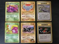 ポケモンカード 旧裏面 8枚セット - メルカリ