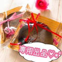 ムーサン様専用＊