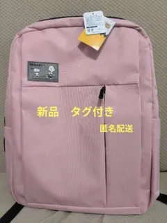 新品　スヌーピー　PEANUTS SNOOPY ピンクリュック