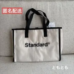 【新品未使用】　スタンダードプロダクツ　自立するショッピングバッグ　ベージュのサムネイル