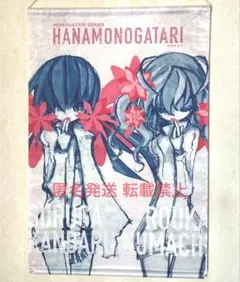 2026年最新】物語 シリーズ タペストリーの人気アイテム - メルカリ