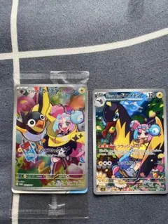 ポケモンカード　バトルパートナーズ　ナンジャモのカイデン、タイカイデンセット