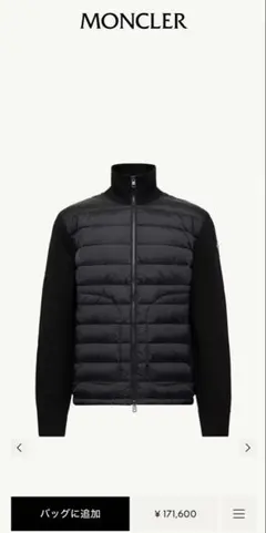 特価　希少XL モンクレール　カーディガン　ニットダウンジャケット