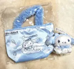 シナモロール サンリオくじ トートバッグ マスコット 2点セット - メルカリ
