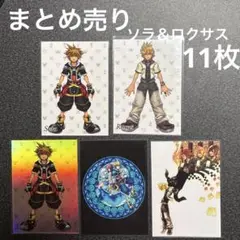 キングダムハーツ アートミュージアム⑧