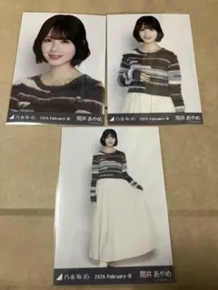 2026年最新】乃木坂46筒井あやめの人気アイテム - メルカリ