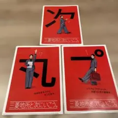 高畑充希　クリアファイル