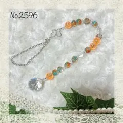 Item thumbnail for item dd1bb8ab-e30d-4896-a2ee-80c2e45bc35d