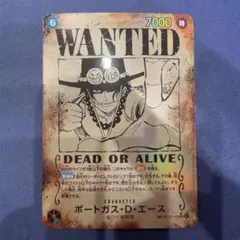 2026年最新】ワンピース 手配書 エースの人気アイテム - メルカリ