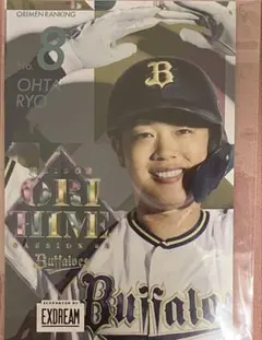 オリックスバファローズ オリ姫デー 2025 オリメン ポストカード 太田椋