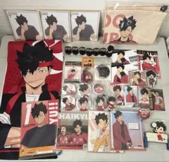 黒尾鉄朗 ハイキュー!! グッズセット