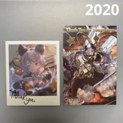 グラブル バレンタイン 返礼品 2020 サテュロス