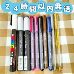 コピックマルチライナー☆コピックインク　等　まとめ売り☆10本☆コピックのサムネイル