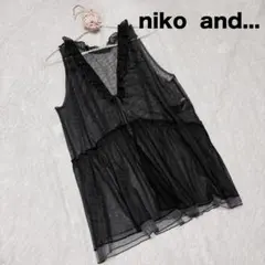 美品！ニコアンド　niko and... アソートフリルチュールベスト