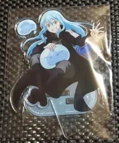 転生したらスライムだった件　だいすきリムルさま　アクリルスタンド　転スラ