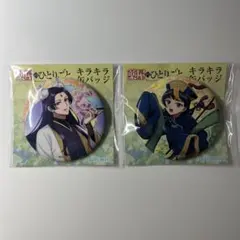 薬屋のひとりごと キラキラ缶バッジ 猫猫 壬氏 ハロウィン