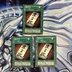 2025年最新】遊戯王初期ノーマルの人気アイテム - メルカリ