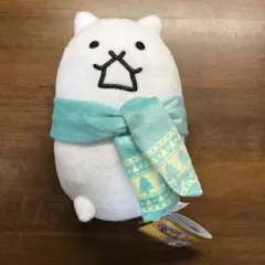 にゃんこ大戦争 ウインタースタイルぬいぐるみ