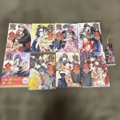 鬼の花嫁 1-8巻 アニメ化 実写映画化 購入特典付き 全初版 希少