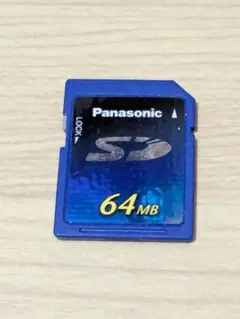 送料無料 Panasonic 64MB SDカード