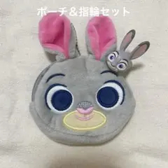 【ジュディ】ズートピア ポーチ 指輪 ガチャガチャ セット販売のサムネイル