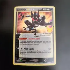 ポケモンカード　ゲッコウガ　色違い　海外　英語　プロモ　ゴールドスター