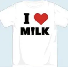 【M・White】I ♥ M!LK Tシャツ ホワイト ロッキン