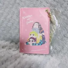 鬼滅の刃　パスケース