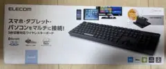 【未使用】エレコム Bluetooth フルキーボード マルチペアリング
