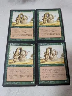 2026年最新】mtg 引退の人気アイテム - メルカリ