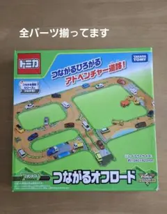 2026年最新】トミカ つながるオフロードの人気アイテム - メルカリ