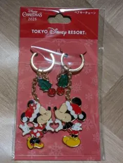 ディズニーリゾート　2025　クリスマス　ペアキーチェーン