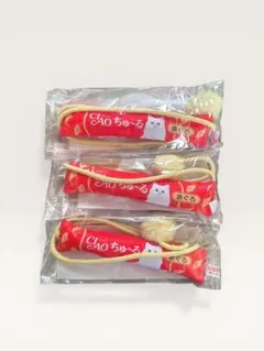 【最終値下げ】【非売品】いなばチャオちゅーる　チュールじゃらし 猫おもちゃ　3点のサムネイル