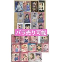 現状 名探偵コナン トレーディングカード蘭&新一 SP002 TCG プロモ 現状 名探偵コナン トレーディングカード蘭&新一 SP002 TCG プロモ