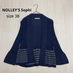 ◆ NOLLEY'S Sophi ノーリーズソフィ　ツイード　カーディガン　38