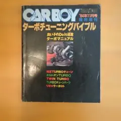 2026年最新】カーボーイ 雑誌の人気アイテム - メルカリ
