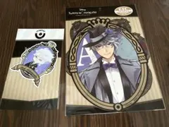 ツイステ アズール ビッグトラベルステッカー マグネットシート 2点セット