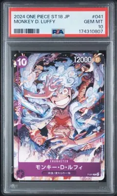 PSA10】 モンキー・D・ルフィ P-041 ニカ セブンイレブン - メルカリ