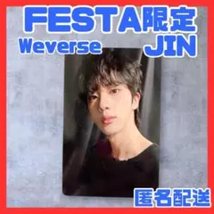 BTS ARIRANG Weverse Japan トレカ ユンギ SUGA - メルカリ